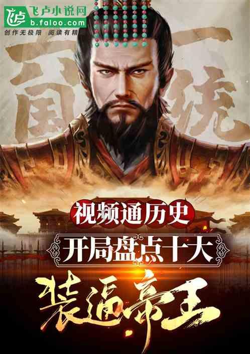 模特时尚封面照