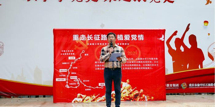 努力向上的铁球