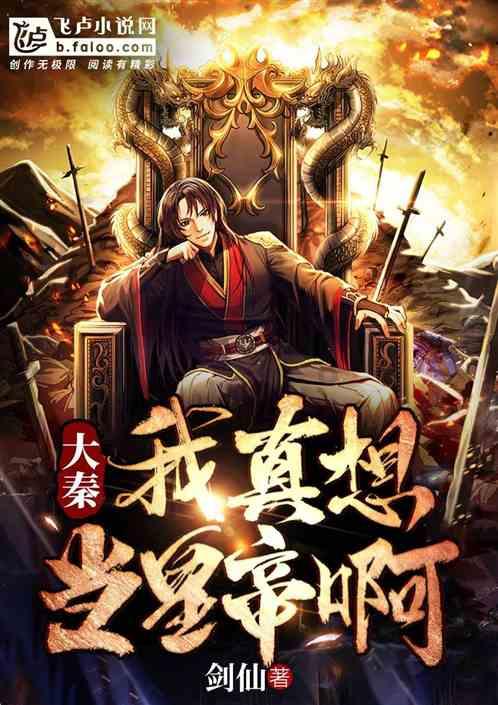 德军总部：新秩序