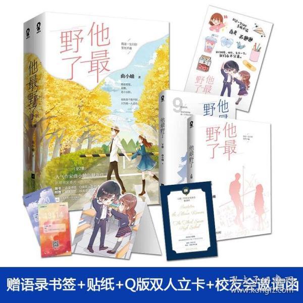 雪后秦岭与红墙黄瓦同框太绝了