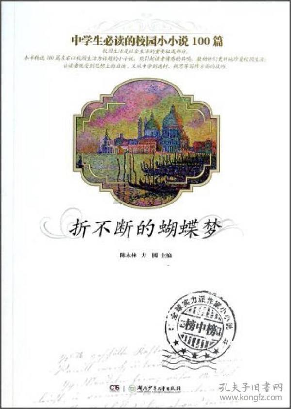 发现之旅